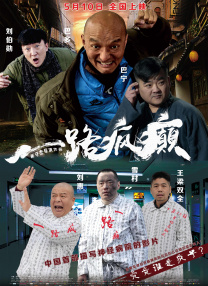 正如周桂伊形容：“看完电影，观众会有种‘为什么把摄像头装到我们家窗口’的感觉。