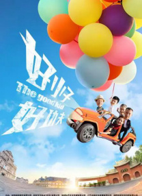 一线的国际明星很少在中国出席首映典礼。