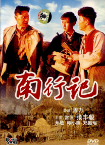 在剧情长片单元中，《黑兔白兔》获最佳影片，《桑格豪森的渴望》和《我是全世界最幸福的宝贝》获评委会大奖，《疯狂的账单》导演乔尔·阿方索·巴尔加斯获最佳导演，《蓝鹭》和《携风暴而来》获最佳编剧。