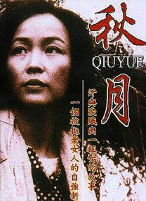 正是从那个简陋而炽热的起点出发，中国动画的美学根系向着时间的土壤深处不断蔓延生长。