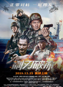 “笑中带泪”“角色反差感强”“后劲好足，离场感强”成为首波评价的关键词。