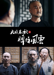 《美国队长2》曝新剧照 克里斯·埃文斯帅气出招 2014-02-25 即将登陆银幕的《美国队长2：冬日战士》已经进入了上映前的最关键的宣传期。
