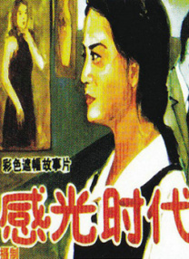 恰逢《花样年华》上映25周年，于2月14日情人节上映的导演特别版，片长由原版的98分钟变成了103分钟，多出了5分钟的内容。