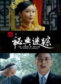 除此之外，故事情节与郭富城外形呈现的年长感也有些不匹配。