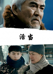 主演梅丽尔·斯特里普和莉拉·克劳馥一起亮相“绿毯”，日本女星神田沙也加以一袭红色蕾丝纱裙出席助阵。
