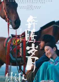 妮可·基德曼、海伦·米伦、乌玛·瑟曼现身。