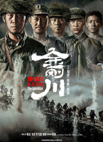 ”蓝海彤翔集团副总裁陈旭带来主题演讲《云渲染技术创新：驱动制片管理的效率升级》。