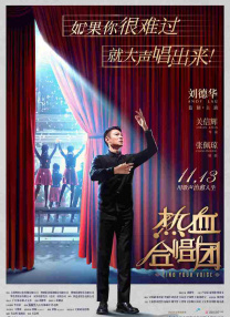时隔25年《寻秦记》全员回归，你看哭了吗？