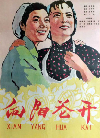 开幕式红毯上，导演吴京、演员关晓彤、黄子韬、王祖蓝、李亚男、德姬等一众电影人悉数亮相。