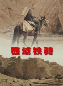 周迅助推青年摄影师 展现多面时尚魅 裘德·洛希望继续拍《神奇动物》：会一直等待 大片推荐 >> 动作 悬崖之上 8.2 暗藏汹涌谍战传奇 剧情 山河披锦绣 7.5 退耕还林脱贫致富 历史 大决战之淮海 9.0 抗战经典淮海战役 大决战之辽沈 改变历史史诗战略 剧情 免费 6.7 当代青年创业故事 爱情 漂亮的女邻居 7.5 三男子倾心一村姑 | | | | | | 电影频道节目中心官方网站 意见反馈 手机浏览精彩资讯 返回顶部 | (1/14) 爱看，多拍点！
