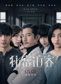 梅丽莎·麦卡西一身黑衣，穿着匡威 上一页12345.搜索-电影网 消息 首页 新闻 视频 大片 影库 CCTV6 VIP影院 全部 电影 电视剧 影人 视频 图片 新闻 更新时间 所有 1小时内 今日内 1周内 1个月内 从资讯频道搜索 结果 211464 条 《生活大爆炸》将推衍生剧！