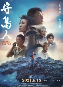 山田玛利亚夫妻宣传《睡美人》 现场热吻秀恩爱 2008-10-24 山田玛利亚与老公 山田玛利亚与老公 山田玛利亚与老公近日，在东京迪士尼动画《睡美人》的宣传会上，今年二月刚结婚的影星山田玛利亚与老公草野.《九龙城寨之围城》香港终极谢票会 古天乐等现身_华语_ 消息 首页 新闻 视频 大片 影库 CCTV6 VIP影院 搜索 电影 星闻 独家 更多 专题 图片 视频 滚动 首页 新闻 大片 影库 CCTV6 VIP影院 客户端 电影网>新闻>明星资讯 《九龙城寨之围城》香港终极谢票会 古天乐等现身 时间：2024.05.13 ： 作者：迪莫 ： 共4张 5月11日，中国香港，电影《九龙城寨之围城》举行终极谢票活动，古天乐、林峯、胡子彤、刘俊谦等影片主创现身。