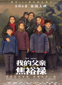 工作日大盘保持稳健 《黑白魔女库伊拉》走势上涨 2021-06-09 6月8日，全国院线总票房报收3454万。