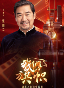 周五大盘上涨20% 《上海堡垒》首日未达预期 2019-08-10 。