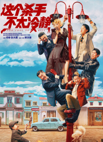 马东锡vs朴炯植《十二使者》发布预告2025-07-25 《十二使者》曝海报 马东锡从朴炯植手上守护人类2025-07-17 韩剧《十二使者》首曝预告 朴炯植承受马东锡重拳2025-07-14 马东锡VS朴炯植！