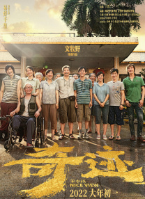 讲述同一世界观全新故事 6 马律师回归！