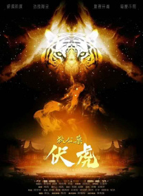 于适王影璐甜蜜出逃！