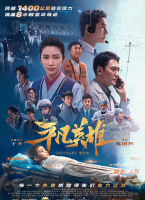 剧集《夜魔侠：重生2》定档2026.3.42025-10-21 更多 一周星闻榜 1法鲨归来！