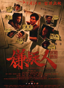 菜鸟VS知名作家 能年玲奈《适合我的酒店》曝预告 2024-10-15 近日，电影《适合我的酒店》公布全新预告。