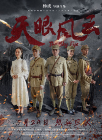 Caine）起初并不叫这个名字，在剧本里这个角色只有一个姓，“Shang或者是Chang”——同样是过去时常出现在好莱坞电影中，亚裔角色的代称。