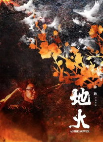 《荡寇风云》台州发布会 赵文卓等拜谒戚继光 2017-05-08 5月7日，古装历史动作大戏《荡寇风云》在浙江省台州市举办“戚家军凯旋重归”发布会，发布会开始之前，导演陈嘉上，主演赵文卓、吴樾、刘俊孝一行人前往戚继光纪念馆，向戚继光的英灵致敬。