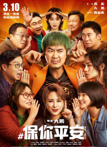 2026-01-06 从《误杀》斩获13.33亿元票房一战成名，到《默杀》引发热议、导演柯汶利持续以悬疑犯罪类型为外壳，构建起充满现实寓言的“杀”宇宙。