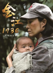 《门锁》单日票房889万，《铁道英雄》单日票房545万，均与前日持平，位列日榜第二、三名。