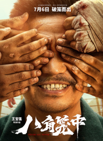 ”对此，有媒体求证胡歌方工作人员，对方回应称：“假的，大家都下班吧” 粉丝提问如何翘课去看偶像 江疏影：这个假我不批 2019-04-02 日前，有学生网友在微博“江疏影超话”中提问“有什么好的请假理由吗”成功引起江疏影的注意并回复她“这个假我不批！