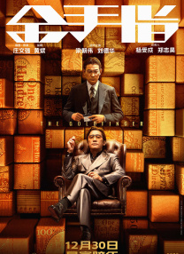 以武止戈，他们战是为了不战！