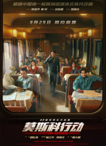 讲述同一世界观全新故事 6 马律师回归！