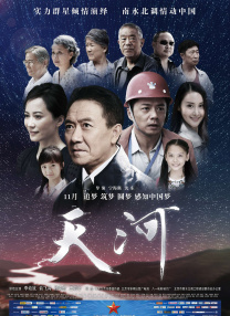 Q：饰演刘柏松这个角色给你带来的最大感触是什么？