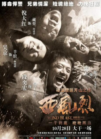 《蜘蛛侠：超越宇宙》提档一周 与皮克斯新作PK！