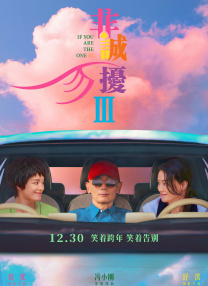 《热辣滚烫》热辣蜕变MV 贾玲两种形象同台对唱 2024-02-18 正在热映中的春节档合家欢喜剧电影《热辣滚烫》发布“热辣蜕变曲”《一切都来得及》MV，歌曲由贾玲、金灿灿作词，钱雷作曲，贾玲演唱。