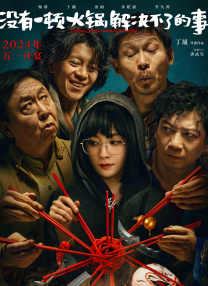 2025-07-08 侏罗纪助力！