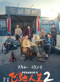 《X战警：黑凤凰》剧照漫威合体坎坷路X战警系列，是基于漫威漫画改编的超级英雄电影系列，首部电影《X战警》于2000年上映，之后陆续推出了《X战警2》《X战警：最后立场》《X战警前传：金刚狼》《X战警：第一战队》《X战警：天启》等作品，至2019年《X战警：黑凤凰》一共12部电影。
