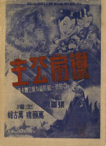 据悉，《终极名单2》故事将承接杰克·卡尔所著同名系列小说第二部。