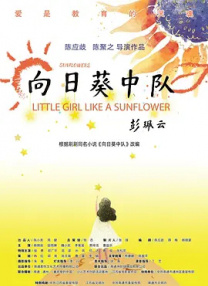 影片主演包括黄轩、于适、杜江、蒋璐霞、韩东君、王彦霖等。