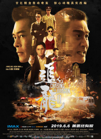 在这一支超长的预告中，导演展现了整个海王的世界，影片中的人物、反派，海底世界、大场面甚至是海王的诞生，都被一一表述了出来。