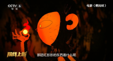 不知不觉，曙光就照到了窗上，又一个黎明到来了，年轻的音乐家走到窗前，一把拉开窗帘，长长地吐了一口气说，抗战的一天来到了！