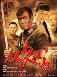 在The Top of The Standard庆祝派对。