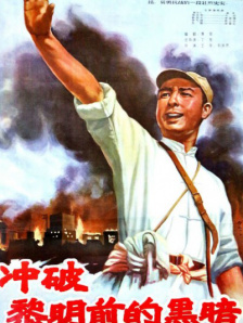 在抗联中没有前后方之分，每个人——包括女性、儿童、伤员等非战斗人员——始终处于枪林弹雨之中。