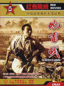 传出巨星高仓健去世的消息后，引起日本民众和影迷们极大悲伤，各界人士纷纷发表谈话悼念高仓健。