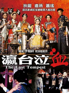 电影版《宫》定档七夕 周冬雨：我跟杨幂不冲突 2013-06-17 6月17日，电影《宫锁沉香》（以下简称《宫》）在沪举办首场新闻发布会，公布导演潘安子、编剧于正，携主演周冬雨、陈晓、朱梓骁、赵丽颖、包贝尔悉数出席。