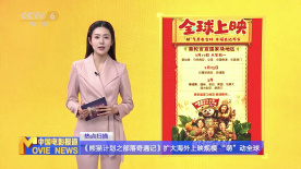 于冬表示，影片不计成本拍摄制作，就是希望能够在春节给广大观众带来一部硬核的军事动作大片。