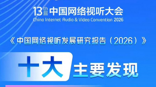 作为《寒战》系列时隔十年的回归之作，此次不仅有周润发、郭富.