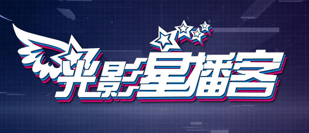 加上此前已经确定的杰森·莫玛，本片的主演阵容 《功夫熊猫》拍剧集 杰克·布莱克回归配音阿宝 2022-03-17 网飞宣布将和梦工厂将推出《功夫熊猫》全新动画剧《功夫熊猫：龙骑士》，杰克·布莱克回归配音阿宝，计划于7月上线。