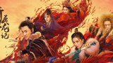 《使徒行者2》遭反超 《哪吒》量级不减冲击46亿 2019-08-29 8月28日，大盘报收票房1.14亿。