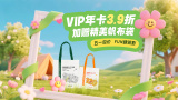 恐怖片《梅根》内地定档3.